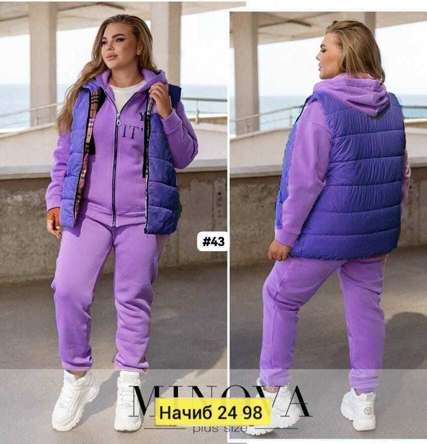 женские костюмы больших размеров,женский костюм двойка,костюм женский спортивный на флисе,женский костюм тройка,костюм тройка женский