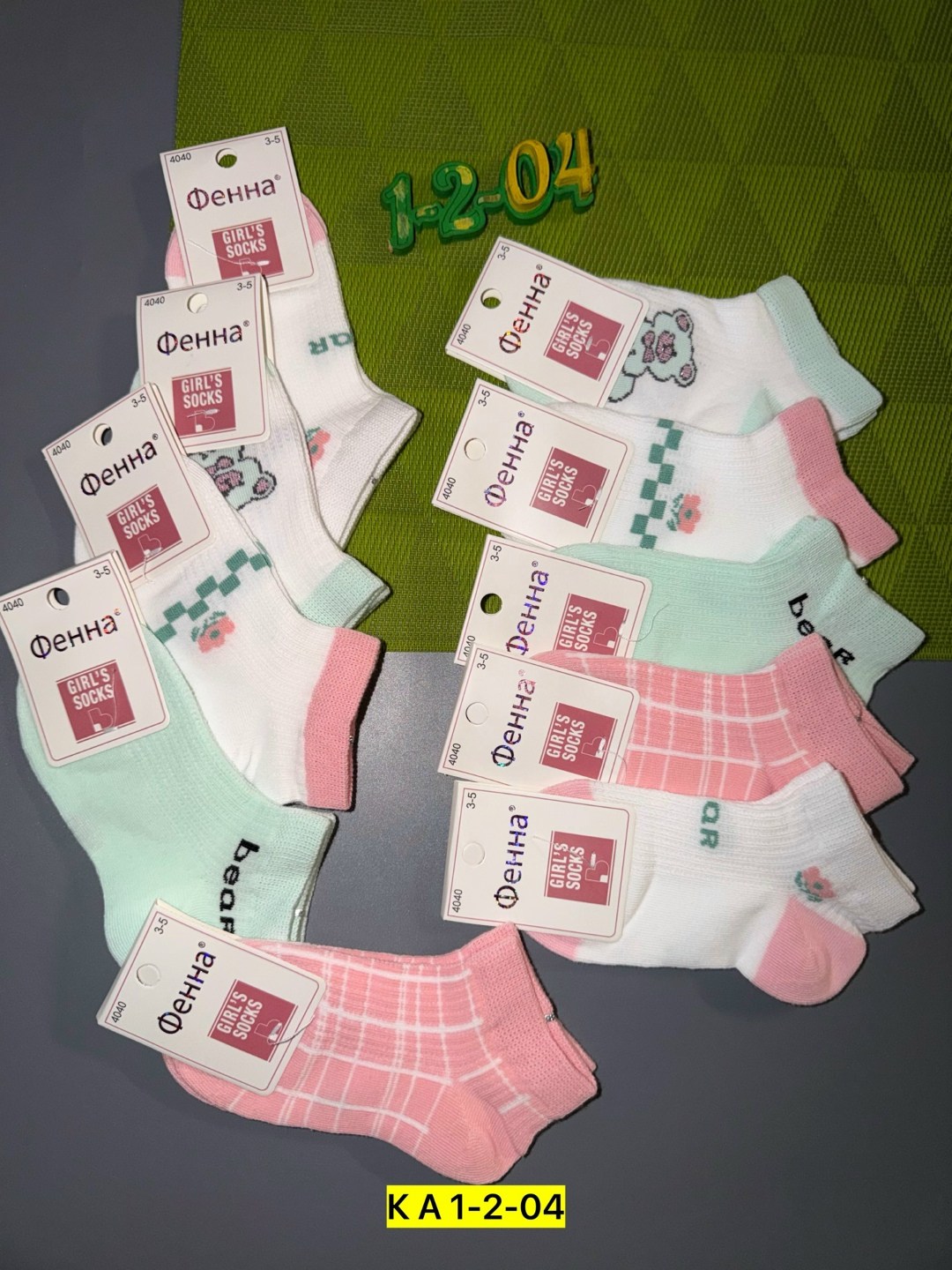 носки детские,носки для девочек,носки для детей,комплект носков,носки для детей хлопок