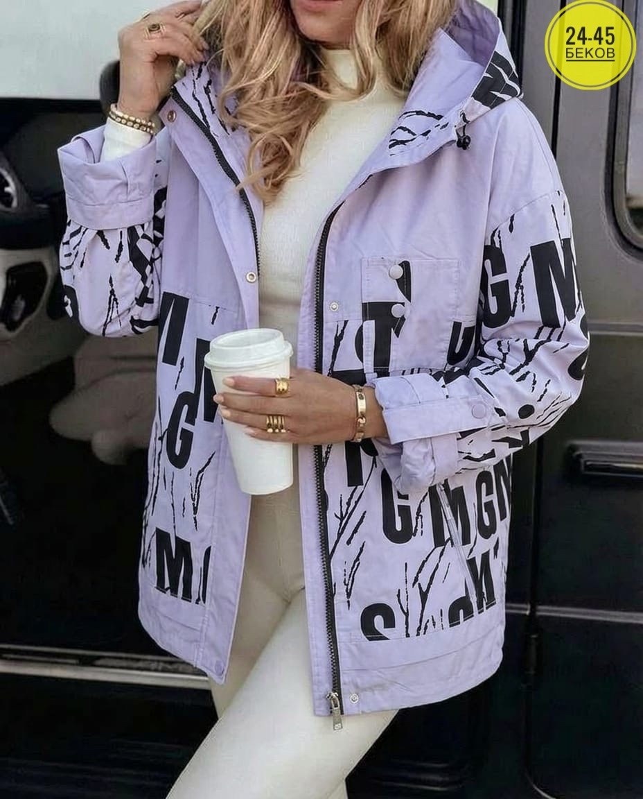 демисезонная куртка,женская куртка,женская демисезонная куртка,куртка модная,стильная куртка