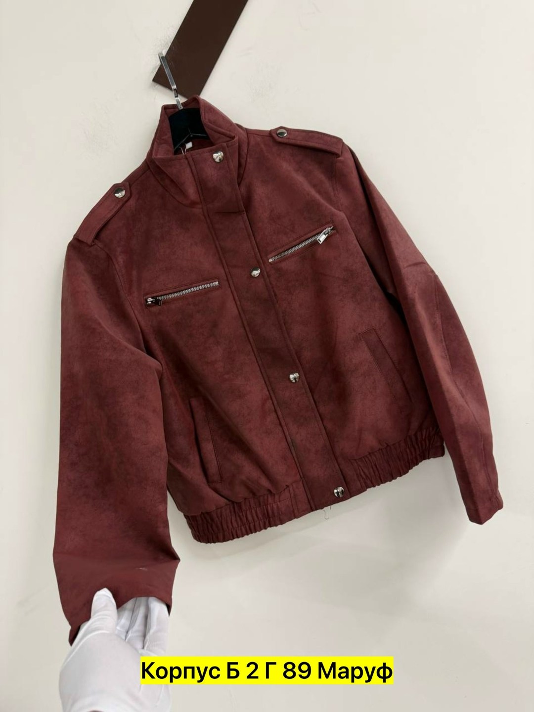 повседневная куртка,замшевая куртка мужская,замшевая куртка,кожаная куртка,куртка