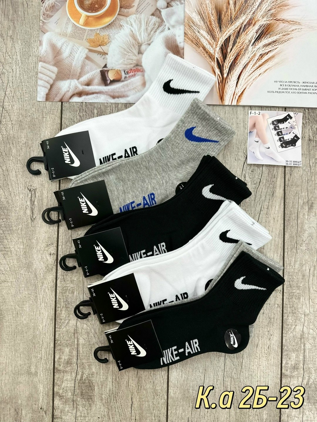 комплект носков nike,носки средние хлопковые набор 5 пар nike,носки nike набор 30 пар короткие мужские,носки мужские nike 10 пар,носки мужские nike