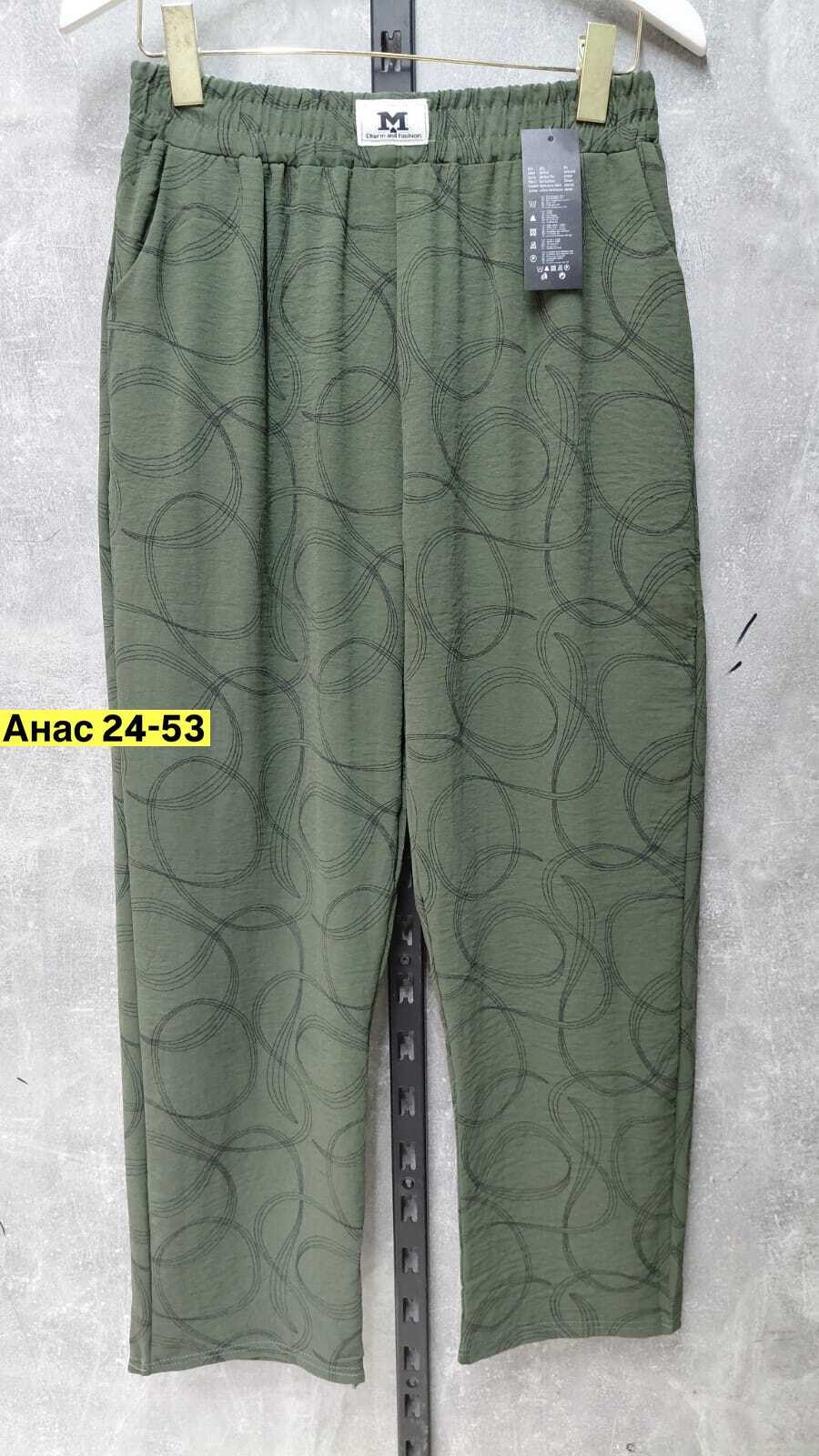 брюки женские с,женские штаны,брюки спортивные женские джоггеры штаны,брюки женские спортивные,штаны брюки женские