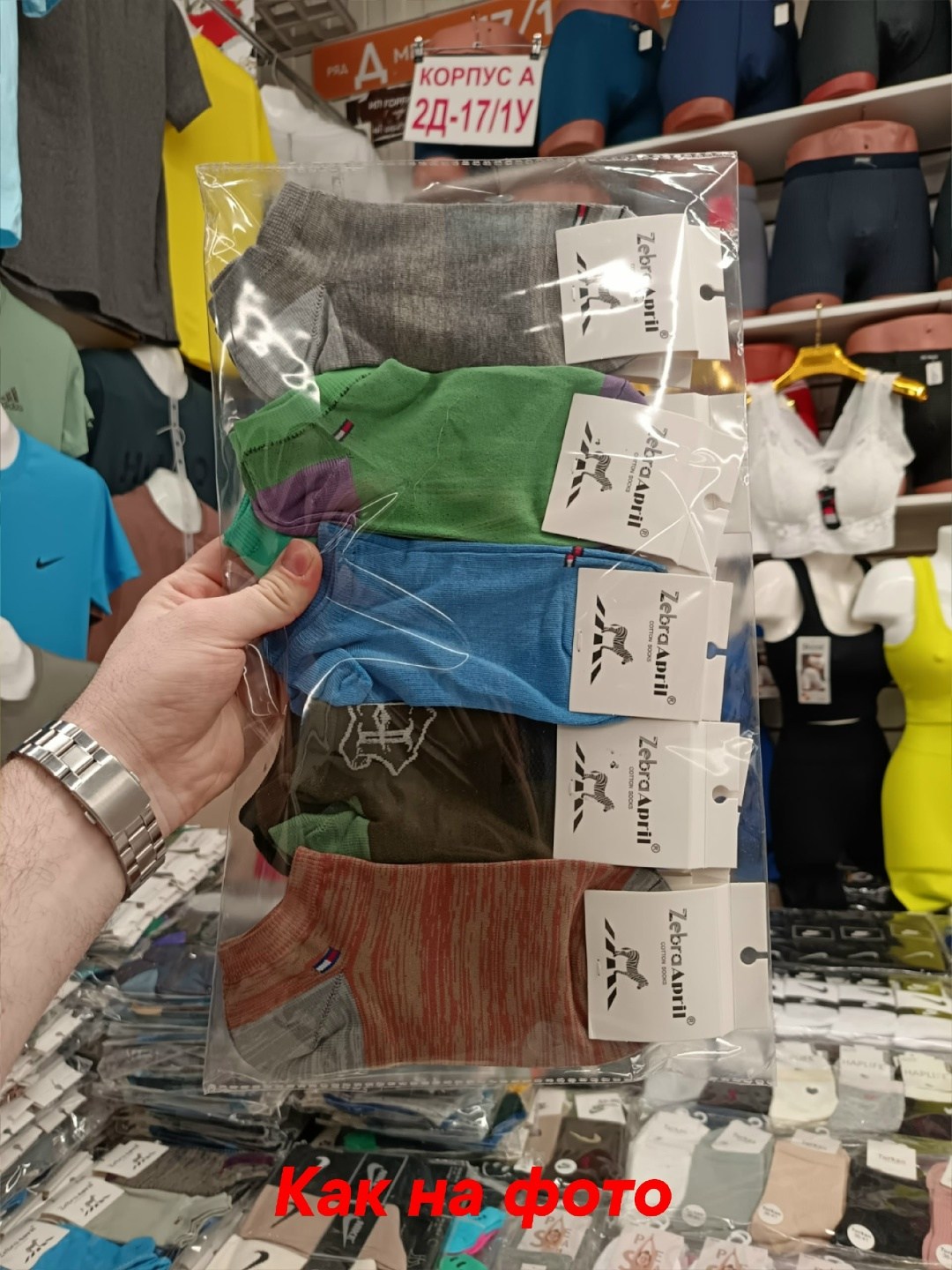 носки мужские,носки мужские спортивные,комплект носки мужские,носки мужские укороченные,носки комплект