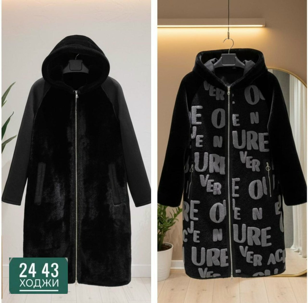 пальто комбинированное,пальто женское больших размеров,стильное пальто,пальто меховое,кардиган пальто