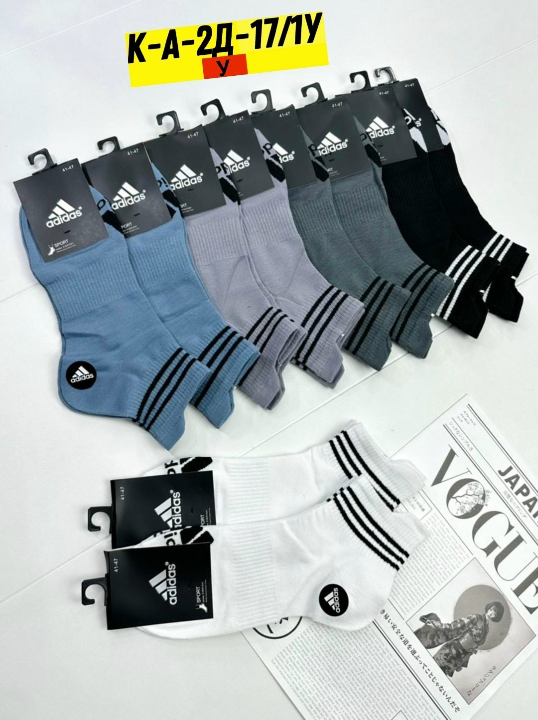 мужские носки,носки мужские 10 пар,комплект носки мужские,носки адидас,носки мужские adidas
