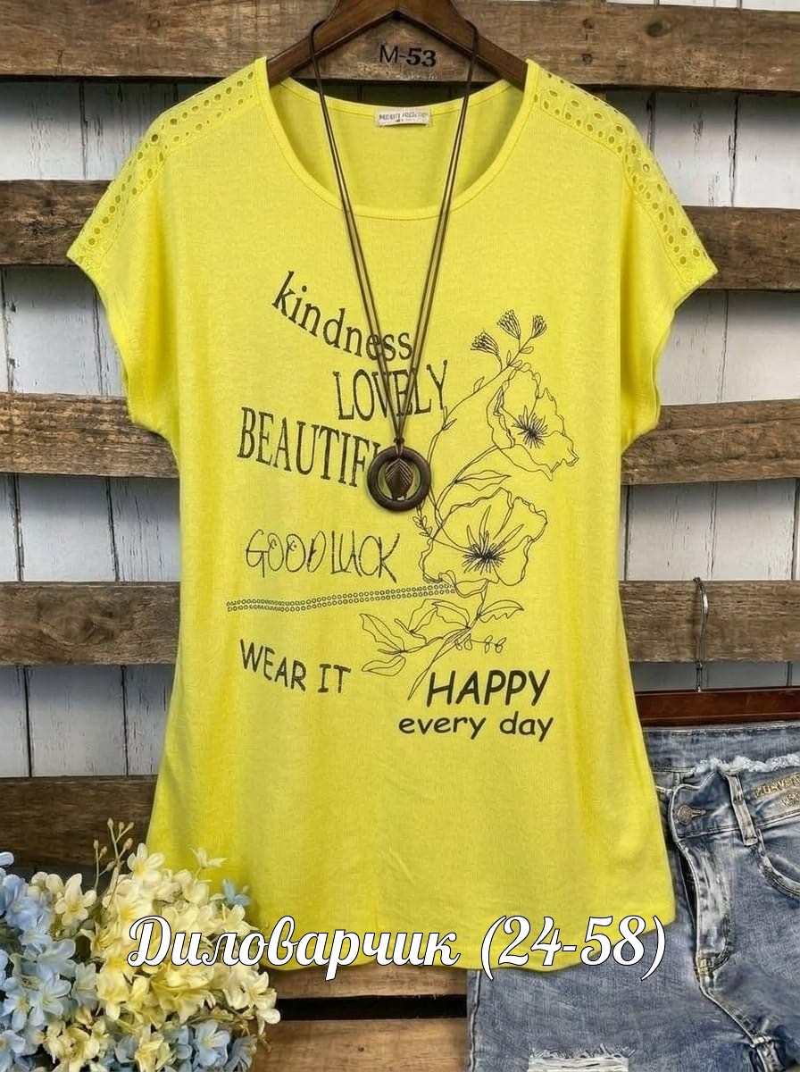 футболки женская,футболки женские ,футболки летние,футболки женские больших размеров,футболки для женщин