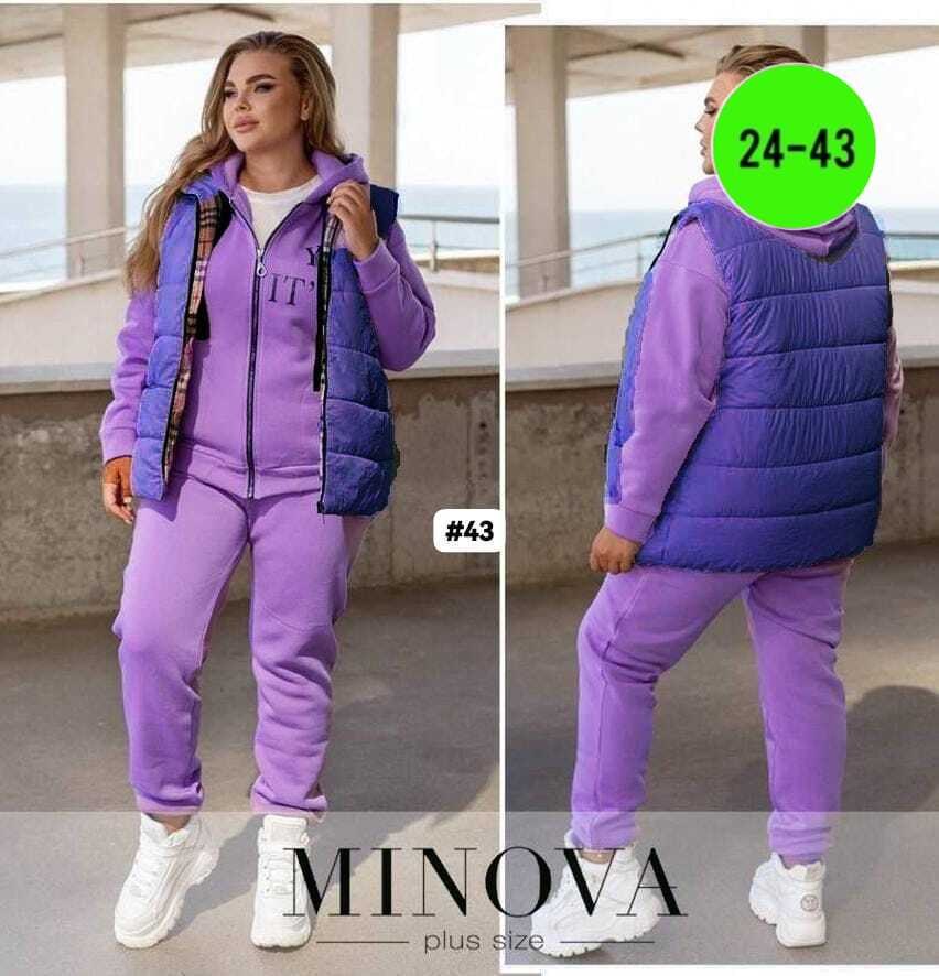 костюм женский тройка,спортивный костюм тройка женский,женский костюм на флисе,костюм спортивные женские костюмы,женские костюмы больших размеров