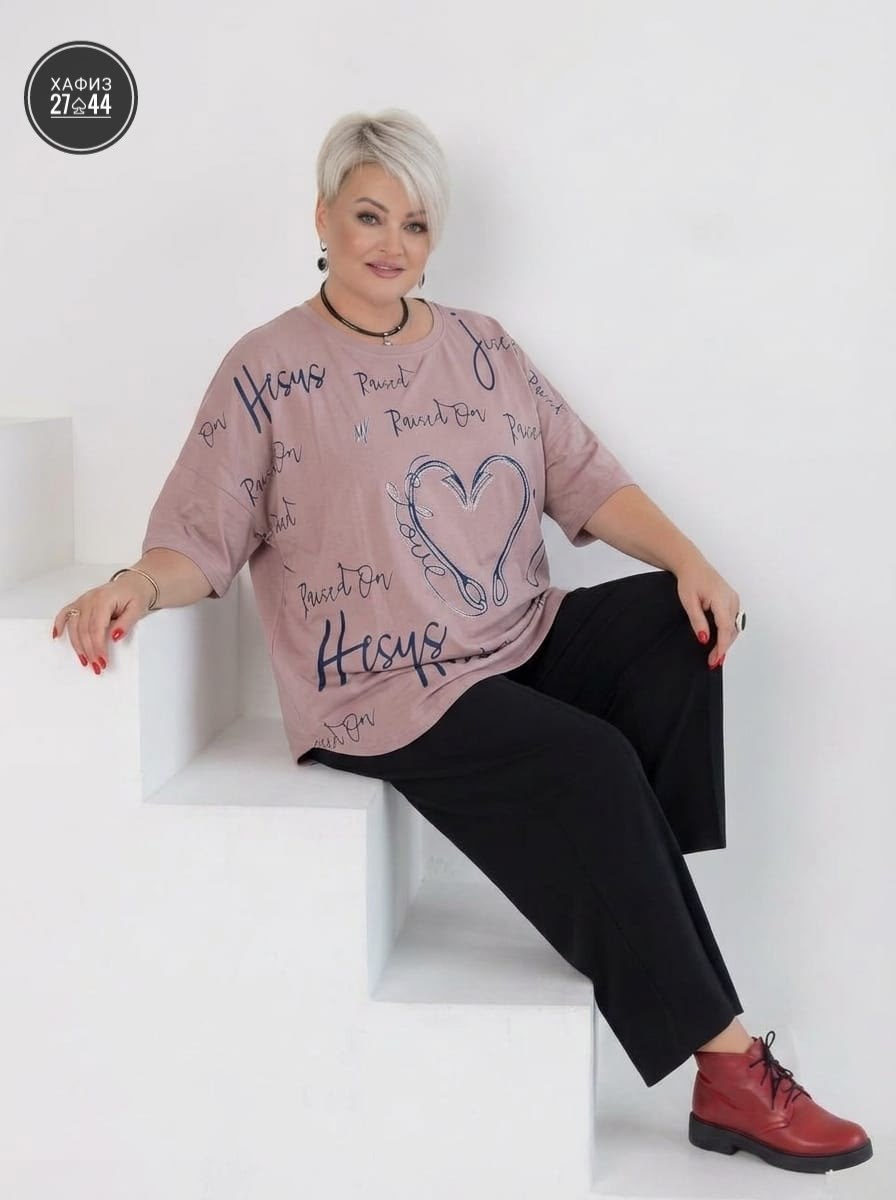 женская футболка больших размеров,футболки женская,футболка больших размеров для женщин,футболки для женщин,футболка большие размеры с принтом