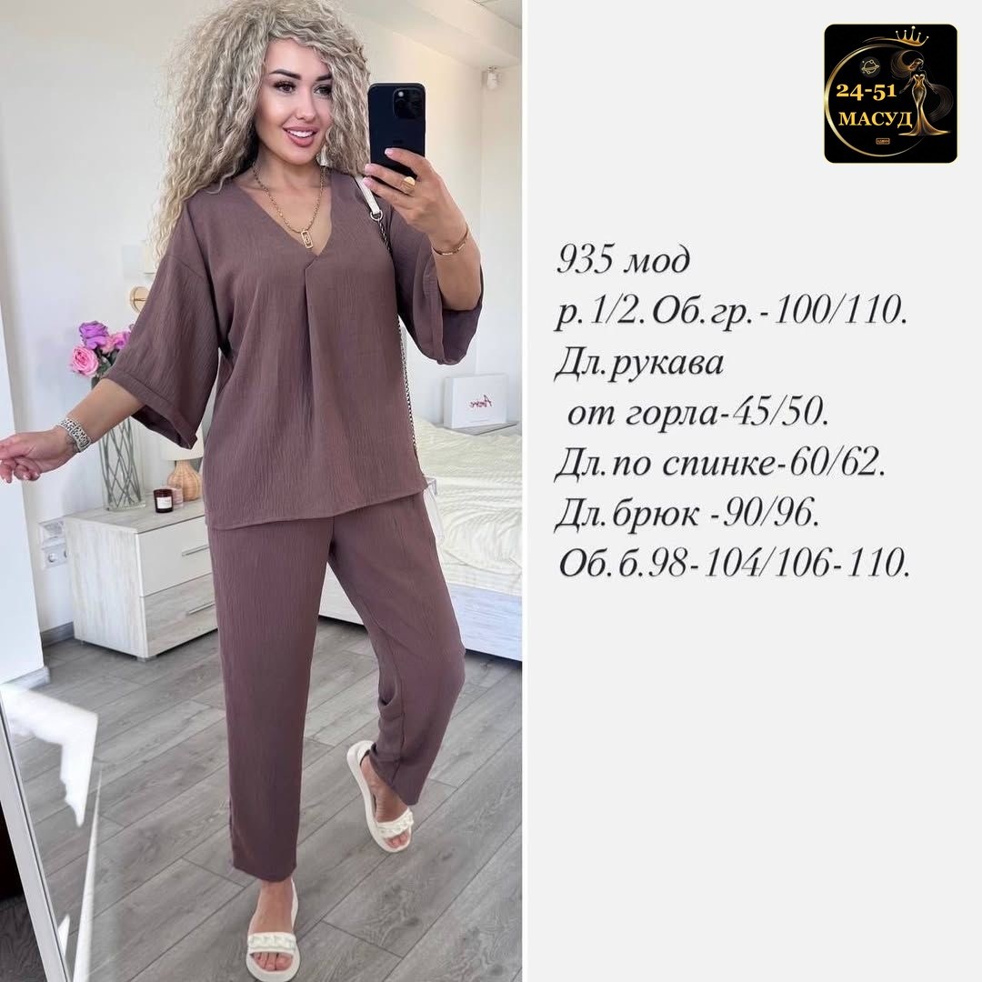комбинезон повседневный,комбинезон женский,комбинезон с брюками,стильные комбинезоны,комбинезон женский повседневный