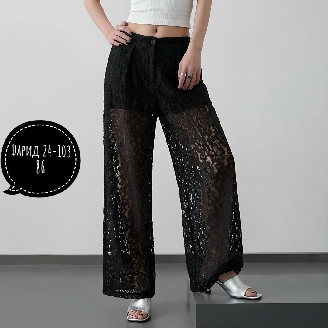 брюки кружевные,штаны кружевные,брюки из кружева,кружевные брюки клеш,брюки кружевные прозрачные гипюровые