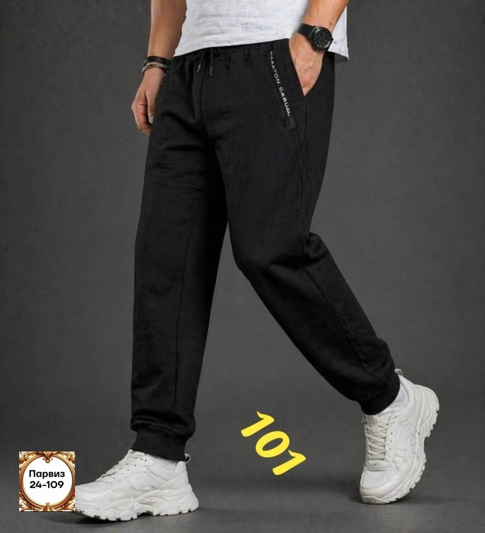 брюки спортивные,брюки спортивные мужские,спортивные брюки штаны,мужские брюки,спортивные штаны