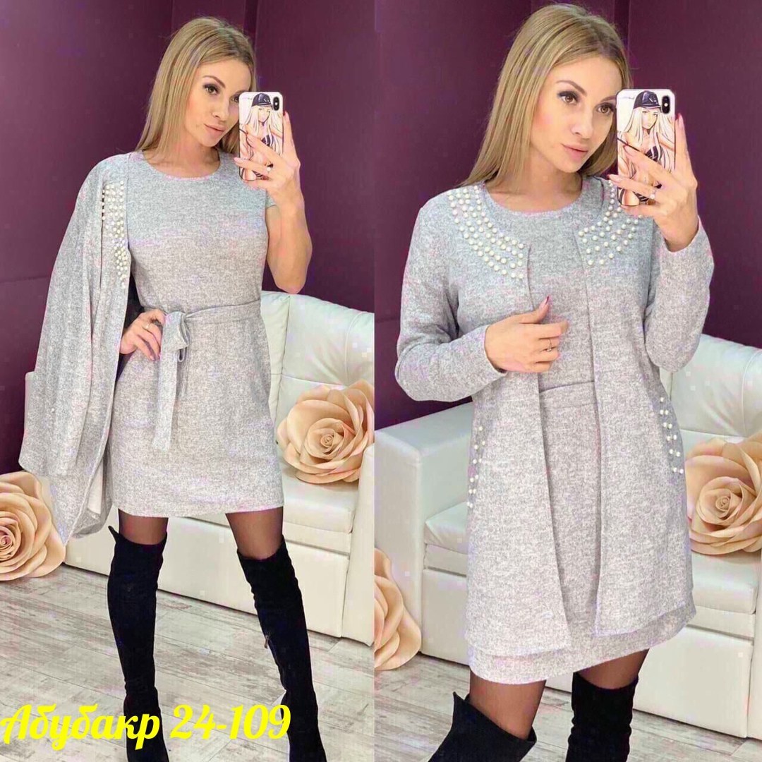 платье двойка ангора ,кофта женская,вязаные кардиганы,трикотажная кофта,платье кардиган