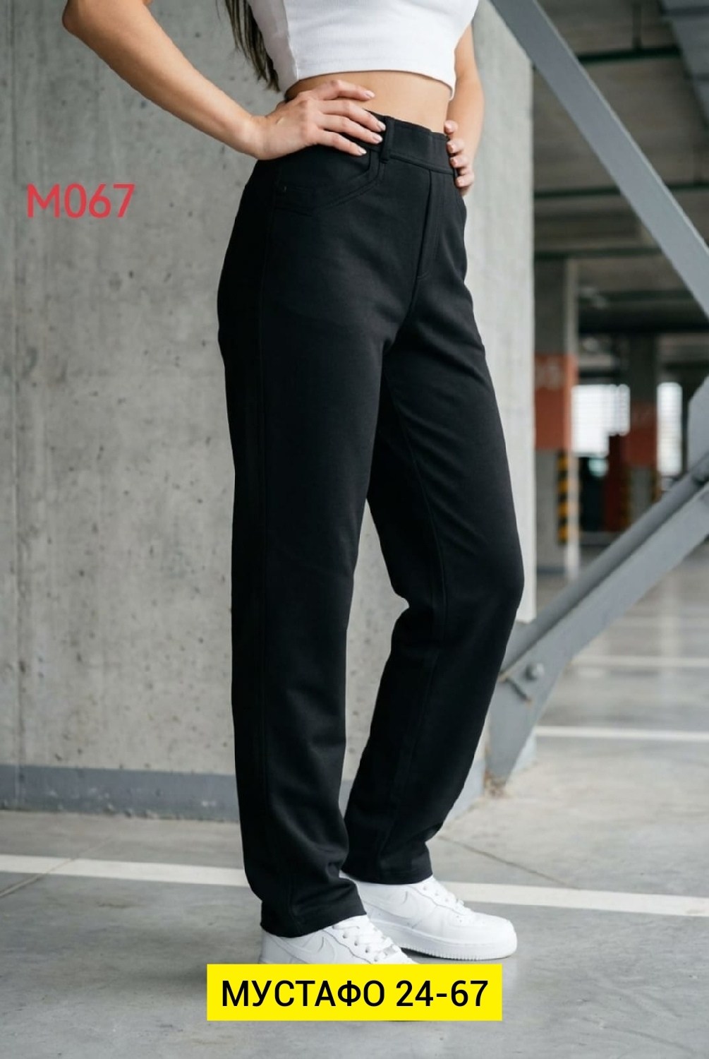 джинсы брюки,джинсы женские,женские джинсы и брюки,джинсы штаны,джеггинсы брюки