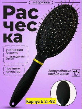 Одежда