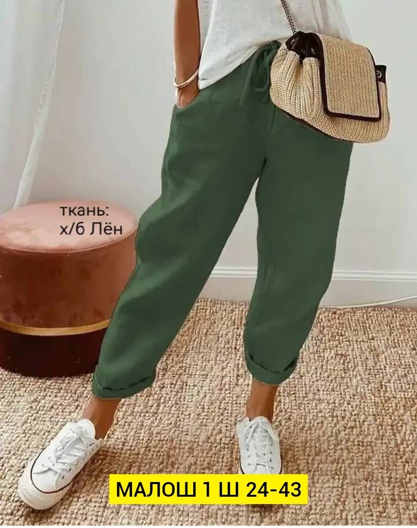 женские повседневные брюки,брюки свободные,женские повседневные брюки из хлопка,повседневные брюки,брюки карго женские