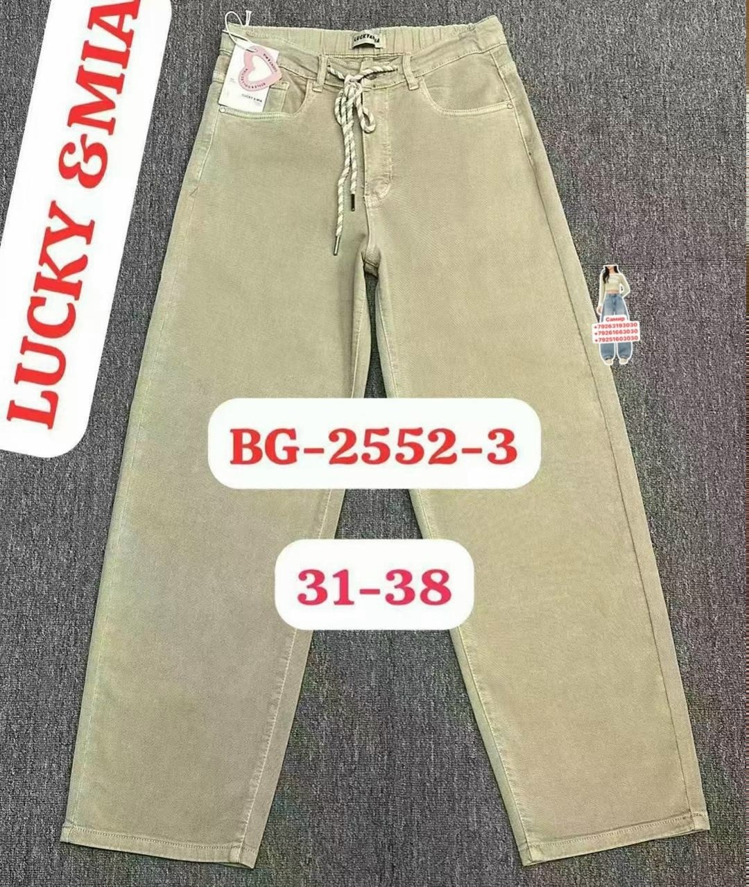 джинсы брюки,джинсы женские широкие,одежда джинсы,женские джинсы,широкие джинсы