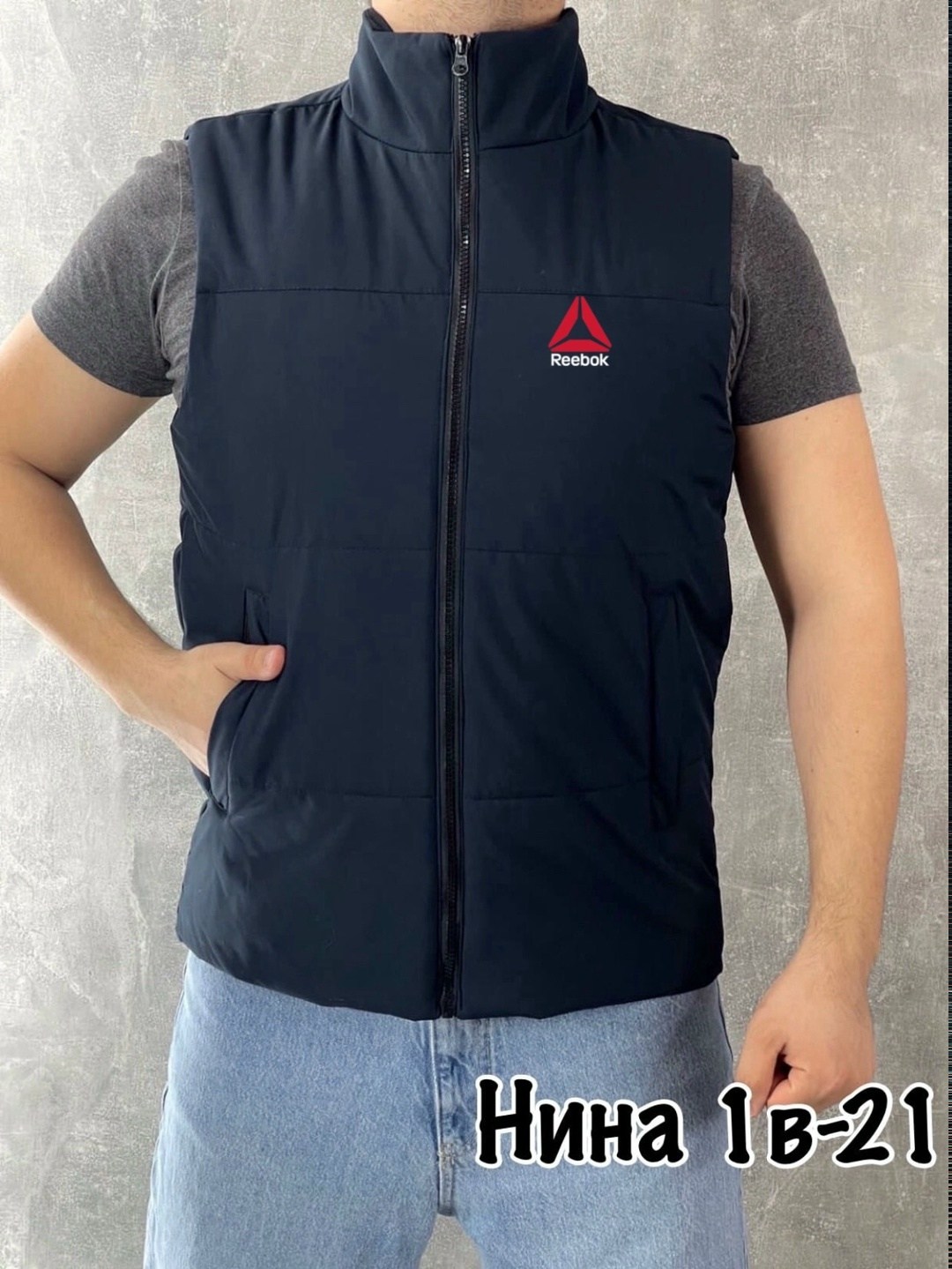 мужские жилетки ,жилет мужской утепленный рибок,жилет reebok,жилет мужской,жилетка мужская
