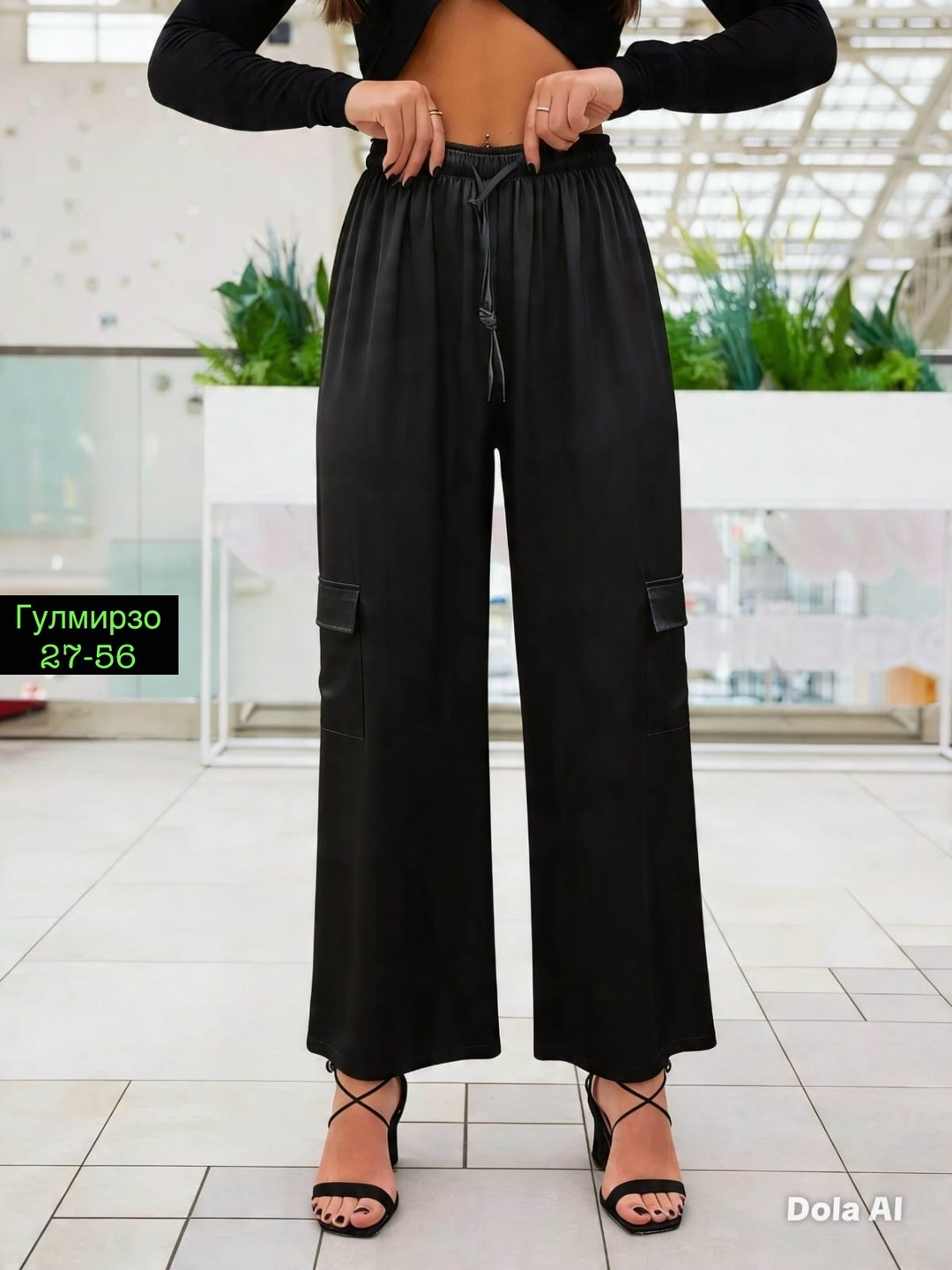 брюки свободные,брюки женские карго,штаны свободные,штаны карго женские,женские брюки