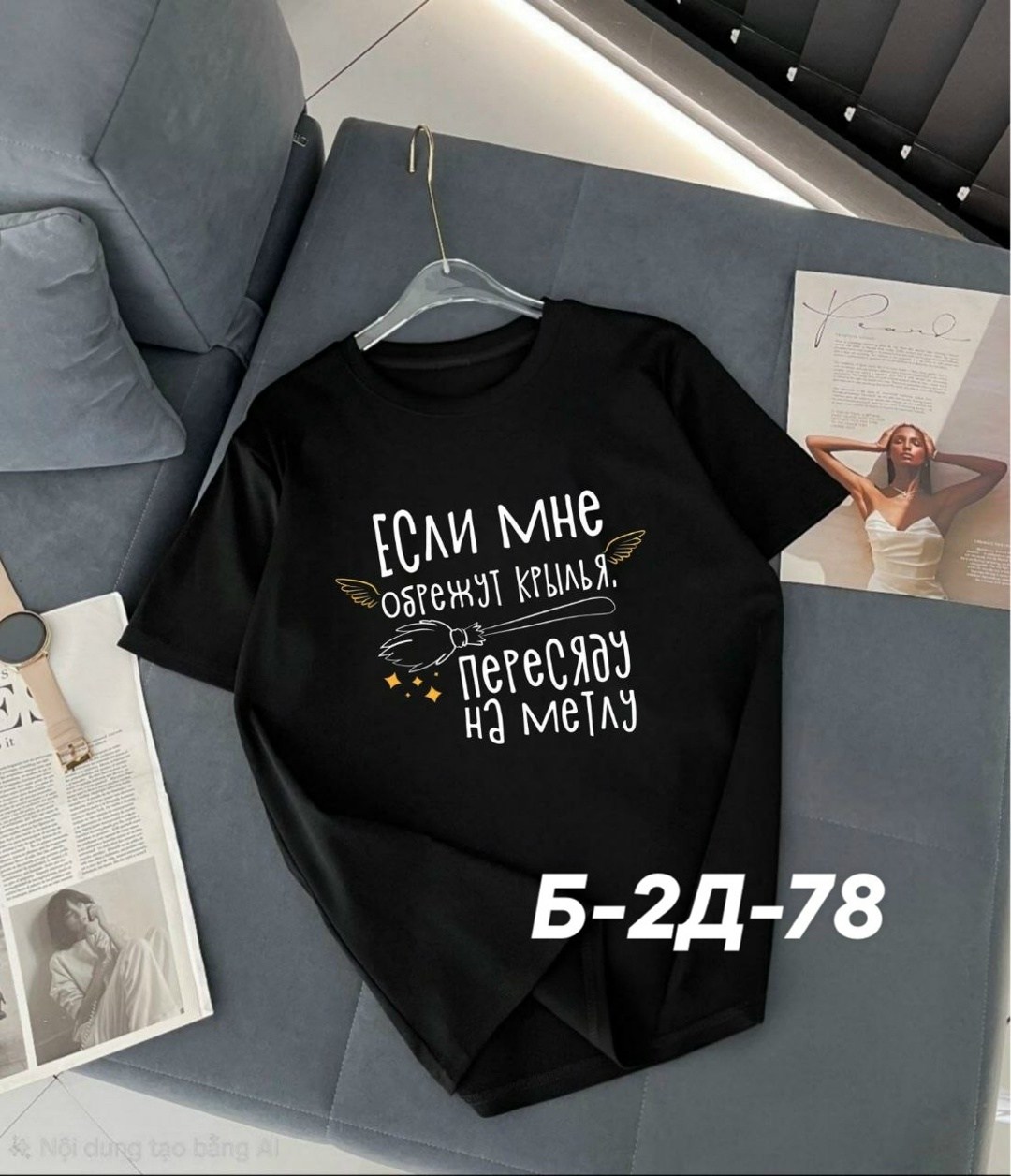 футболки женская,футболки женские модные,женская базовая футболка,футболка женская оверсайз,футболки модные