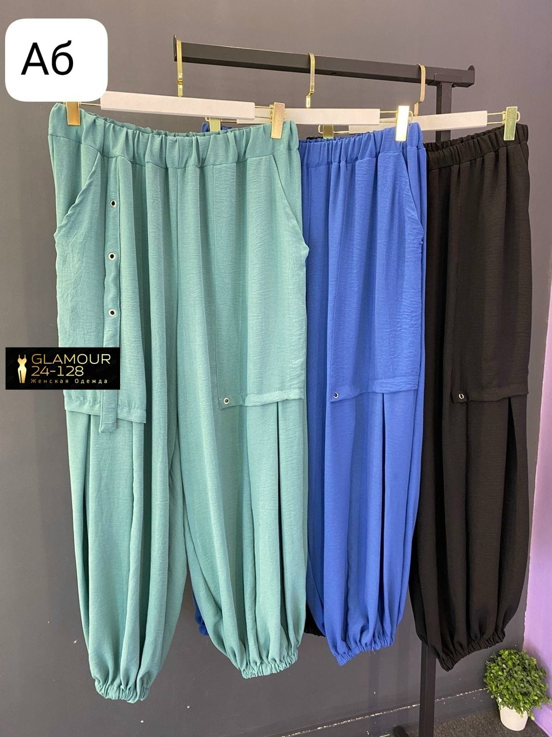 брюки карго алладины женские больших размеров,штаны свободного кроя,брюки женские,женские широкие брюки,брюки жен