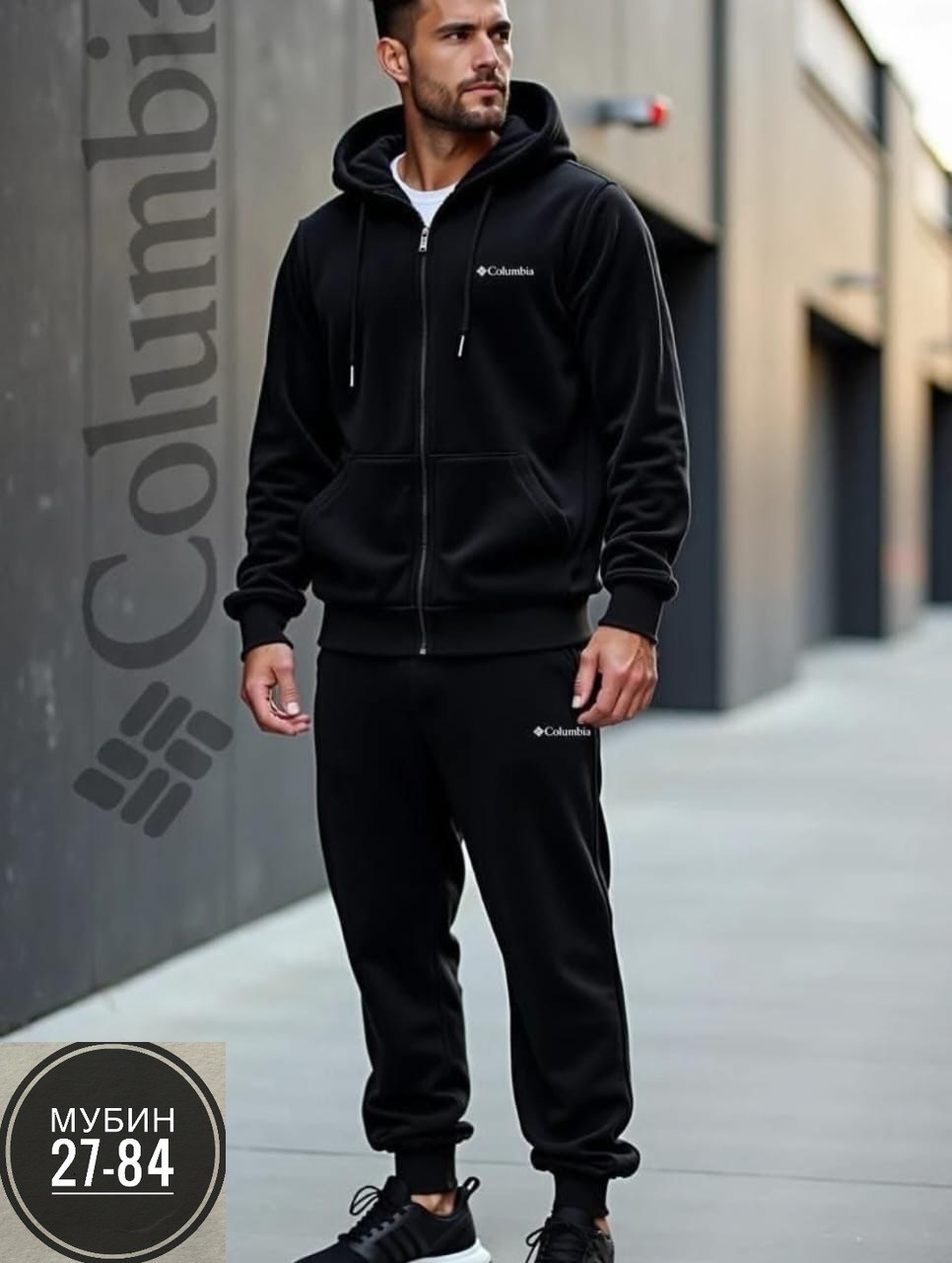спортивный костюм мужской демисезонный на флисе коричневого цвета,костюм на флисе мужской,спортивный костюм мужской на флисе,спортивные костюмы двойка