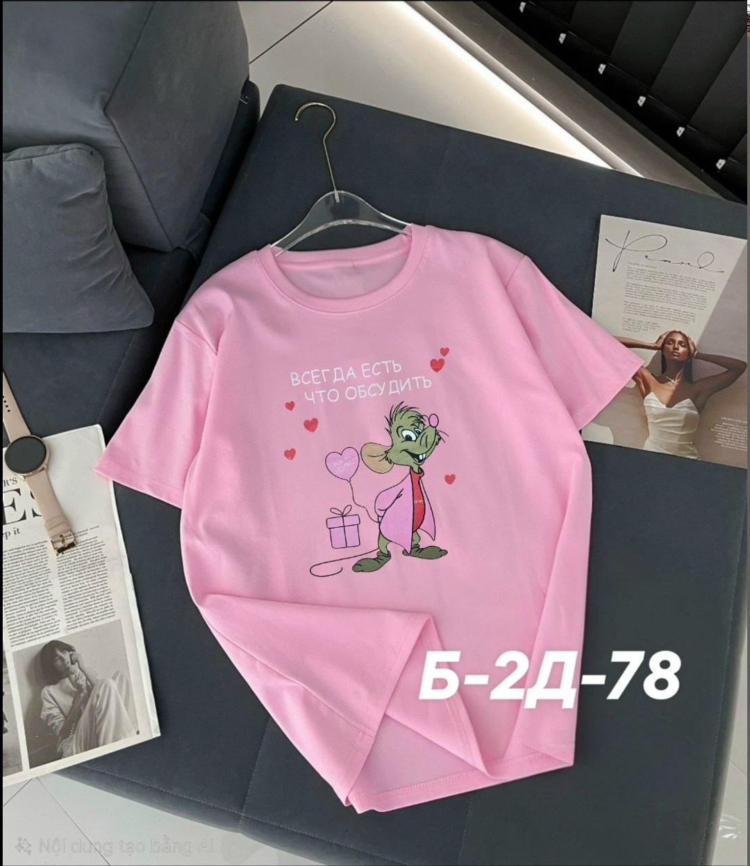 футболки женская,футболки женские ,футболки женская оверсайз,футболка базовая женская,женские футболки с принтом