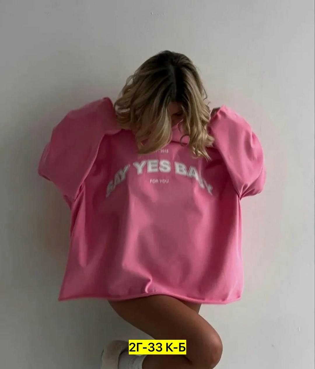 лонгслив розовый женский оверсайз с длинным рукавом,лонгслив say yes baby в нежном розовом цвете,лонгсливы оверсайз розовый,свитшот женский оверсайз nams цвет розовый,лонгслив оверсайз женский розовый
