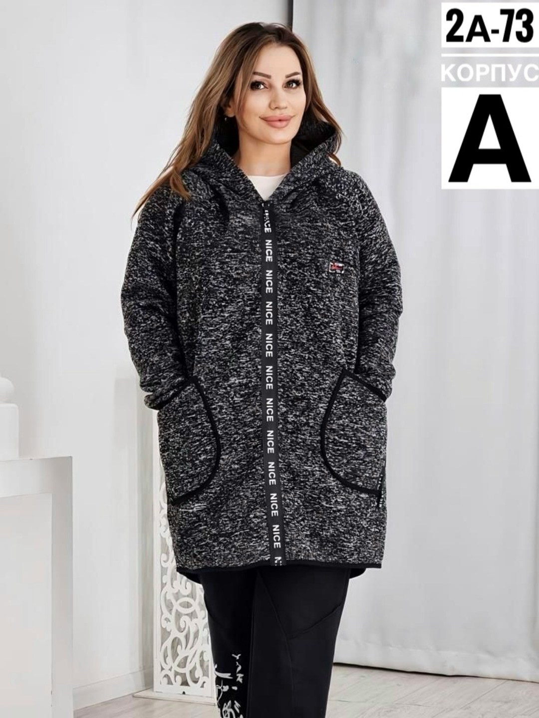 кардиган женский,кардиган с капюшоном,кардиган,кардиган женский с капюшоном,модный кардиган большого размера