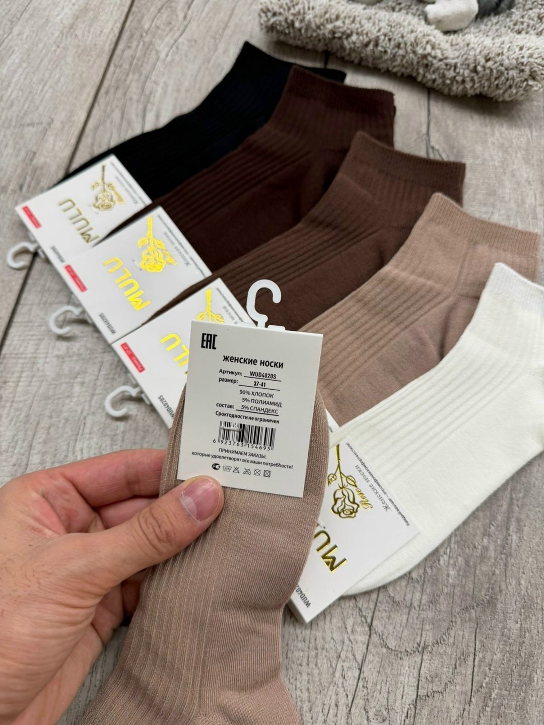 носки женские,носки женские фирма ,,туркан,,,носки женские 10 пар,носки классика,носки