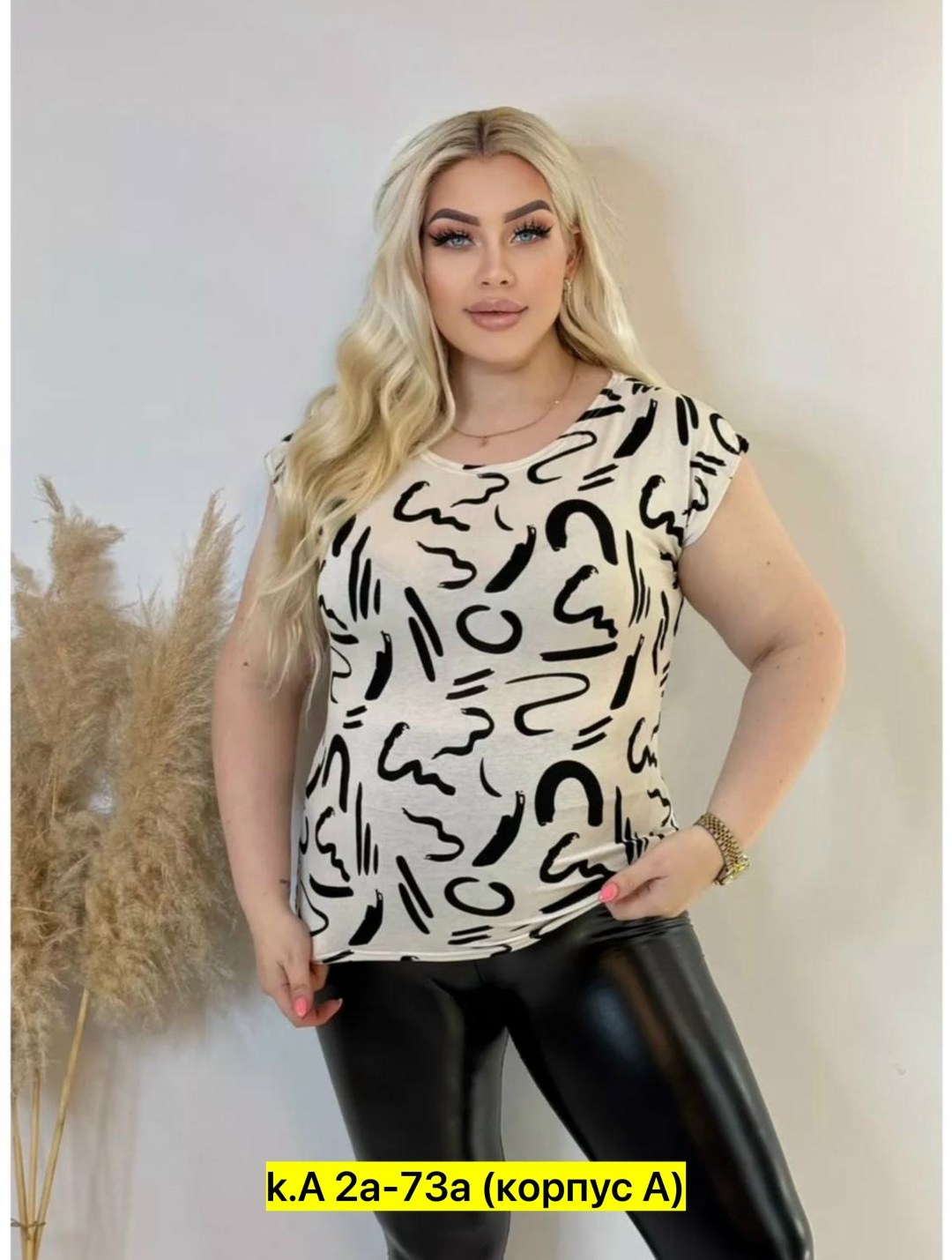 футболки женские больших размеров,футболка большие размеры с принтом,футболки женская,женская майка,блузка женская