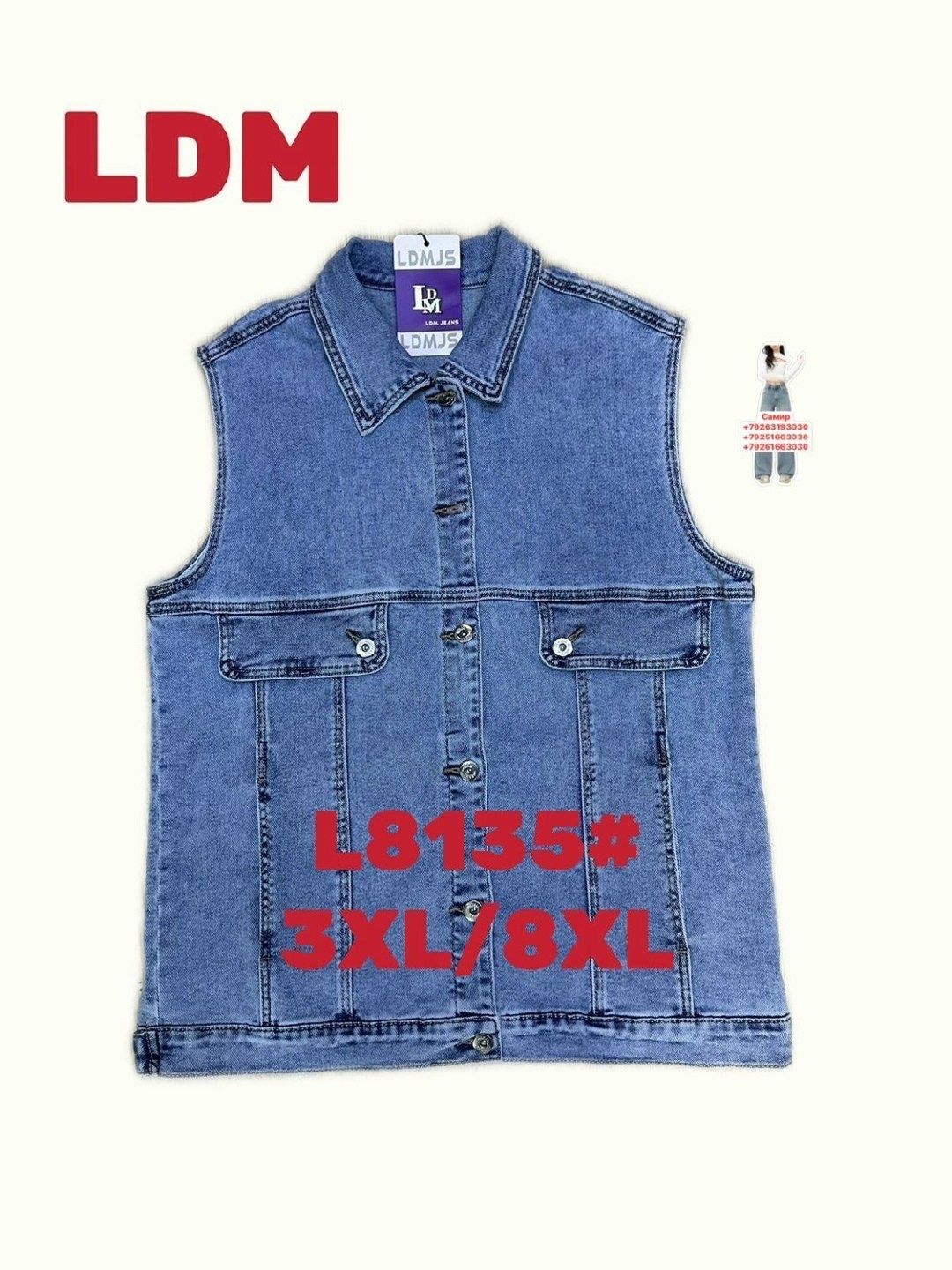 джинсовая жилетка,джинсовый жилет,джинсовая жилетка приталенная,повседневный джинсовый жилет,женский джинсовый жилет