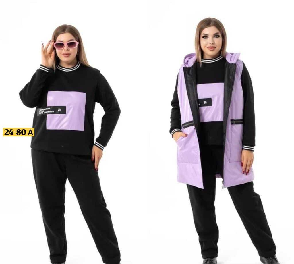 женский костюм тройка,cпортивный костюм женский теплый,удлиненный жилет,жилетка женская,костюм женский на флисе