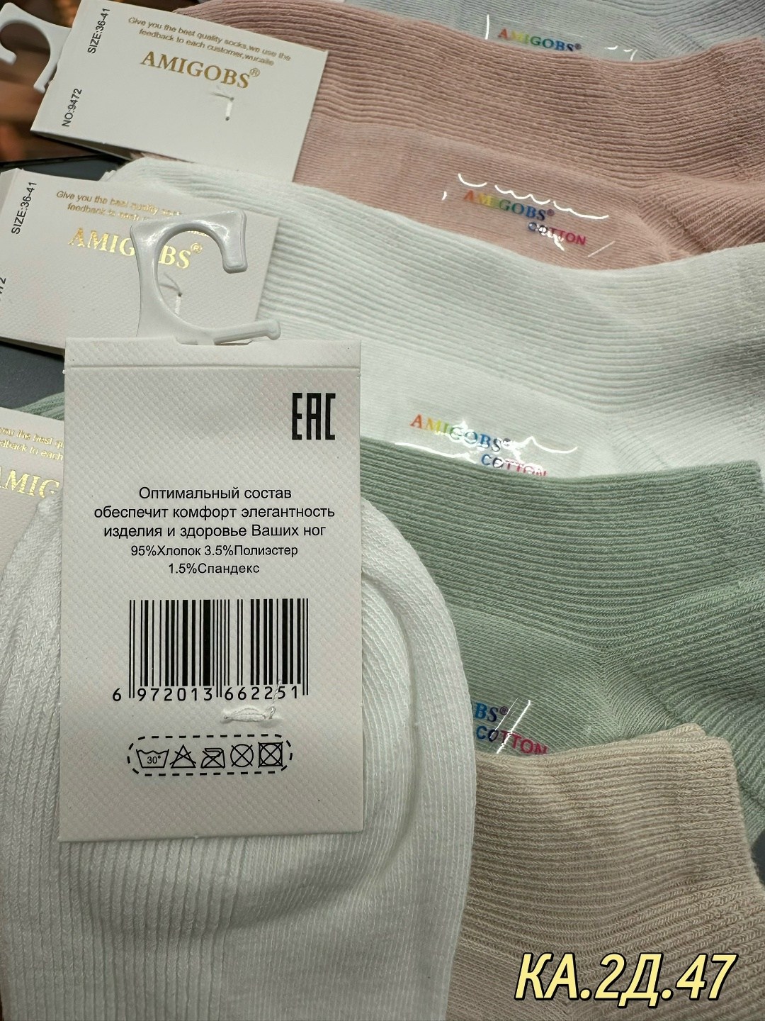 женские носки 10 пар,женские носки,носки женские набор 5 пар,носки женские короткие,носки женские набор короткие