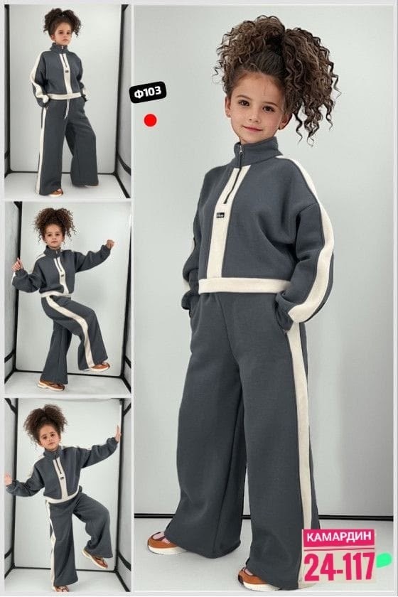 детский костюм из футера,костюм спортивный для девочек,костюм двойка детский,костюм на флисе,костюм для девочек