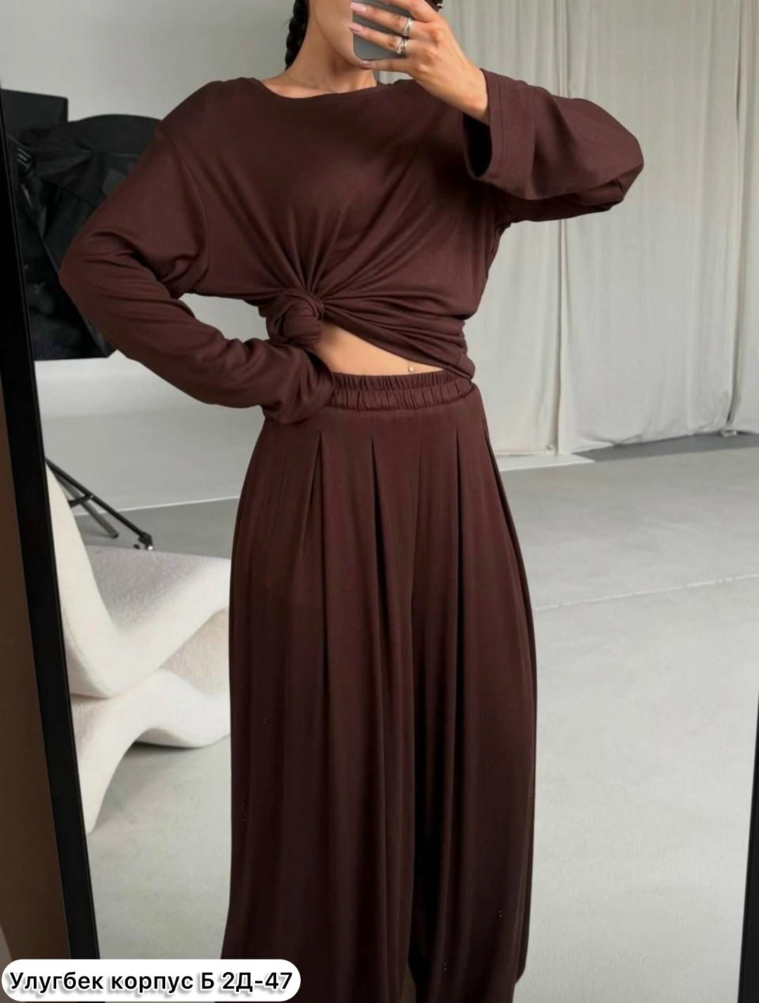 костюм повседневный,костюм с брюками,костюм женский с брюками,женский костюм двойка