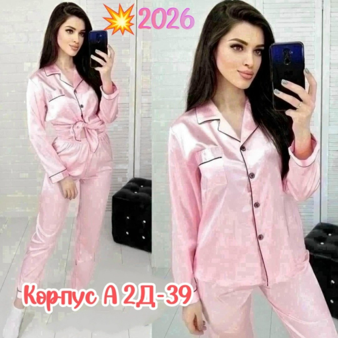 пижама женская со штанами атласная,пижама женская,пижама домашний костюм,женская домашняя пижама,пижамы для женщин