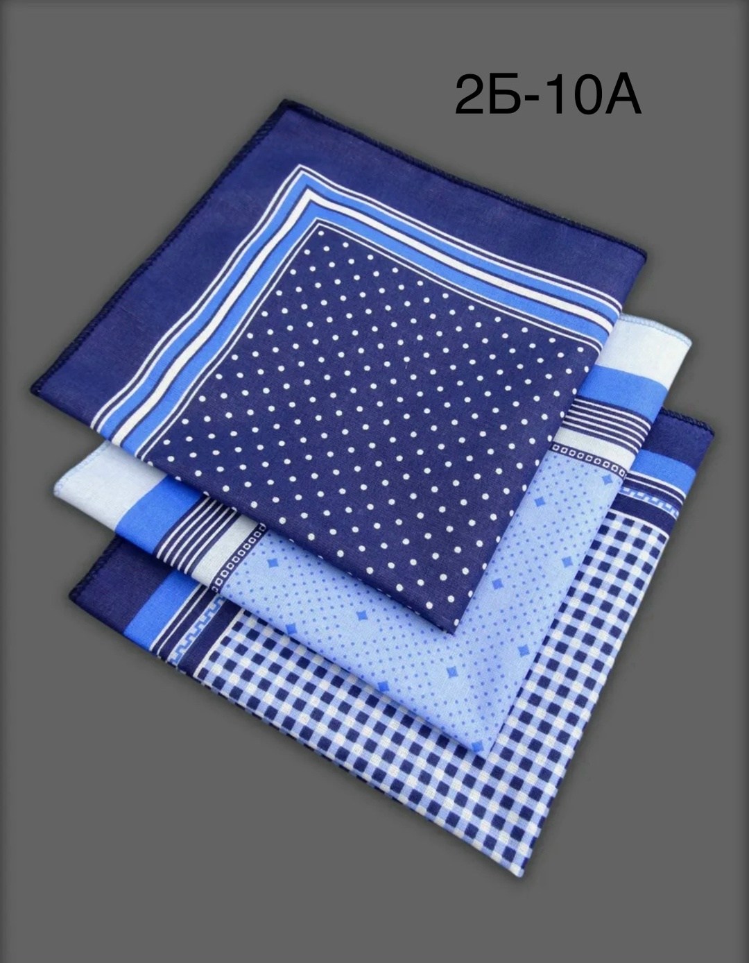 носовые платки набор,платок носовой,платок носовой мужской,мужской платок,набор мужских носовых платков
