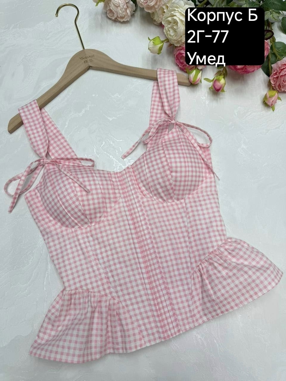 топ корсет,топ корсет женский,топ корсет атласный,корсет