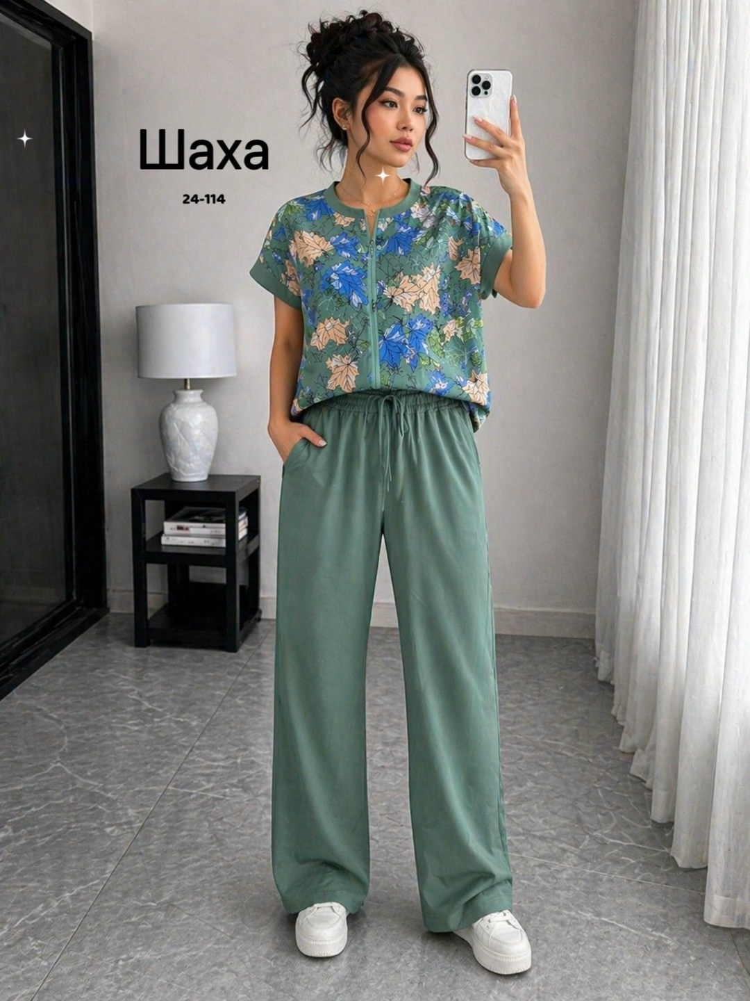 костюм с брюками,женские костюмы,женские брючные костюмы,брючный комплект,женский костюм с брюками