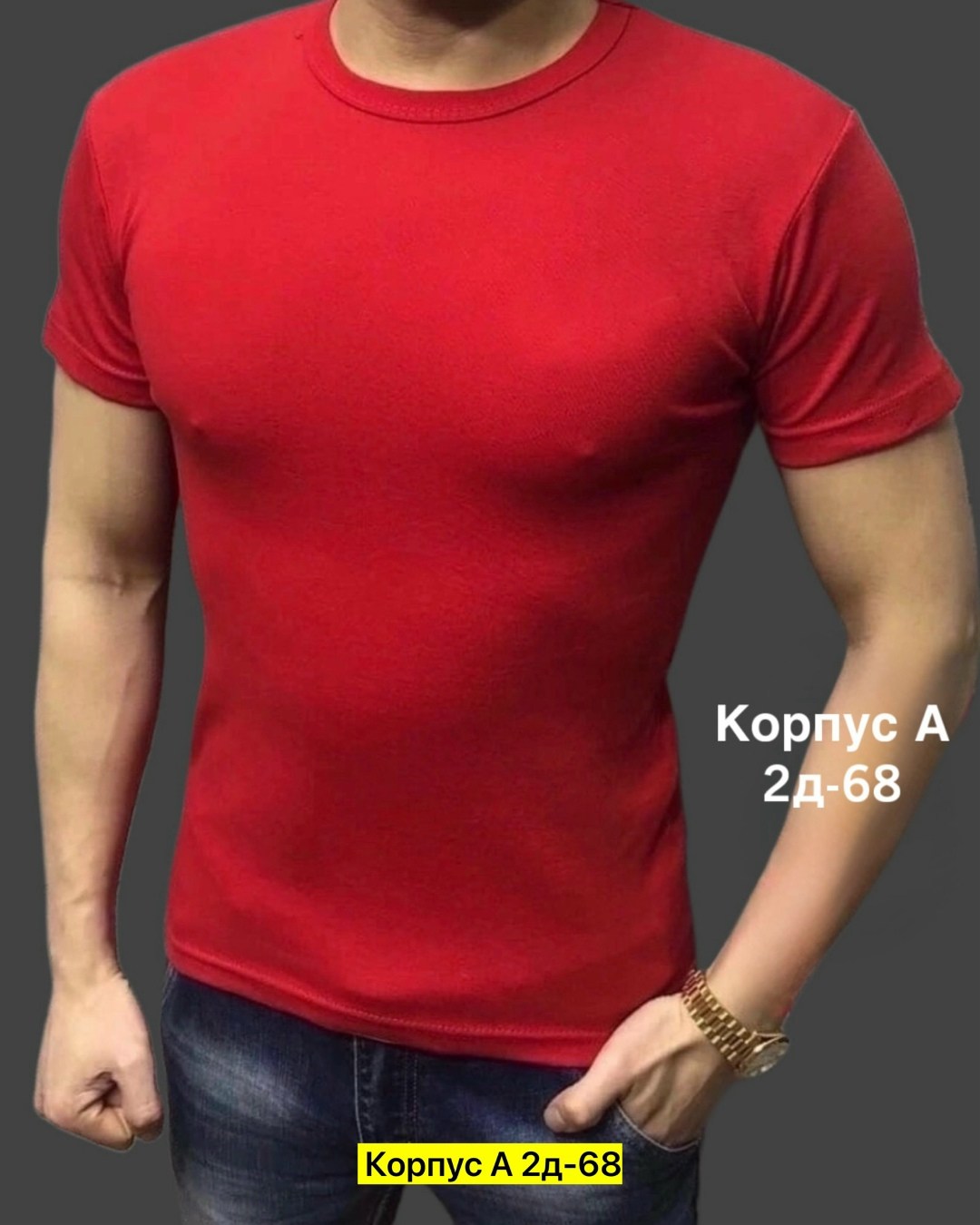 футболки с рынка,футболка мужская,мужская футболка белая,футболки для мужчин,мужская футболка слим