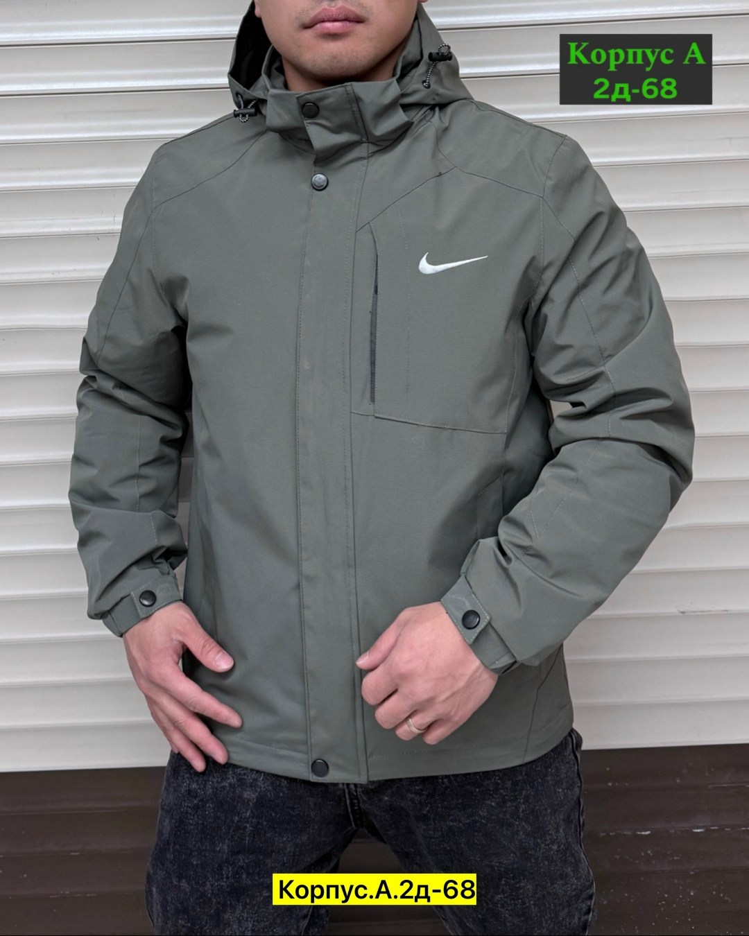 куртка мужская,демисезонная куртка,куртка nike демисезонная,куртка мужскaя демисезонная,куртка