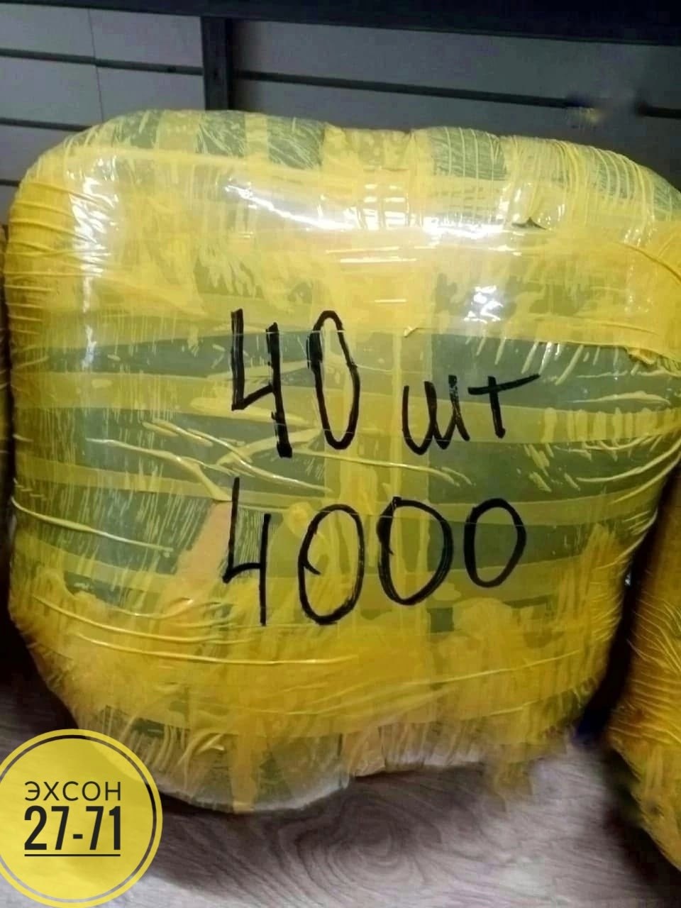 упаковка груза,пакеты пакеты,пакет,большие пакеты,одежда мешок