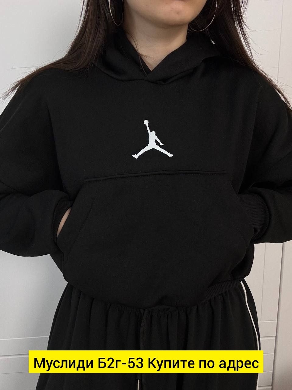 толстовки худи,женская толстовка jordan,толстовка jordan,худи jordan,худи джордан