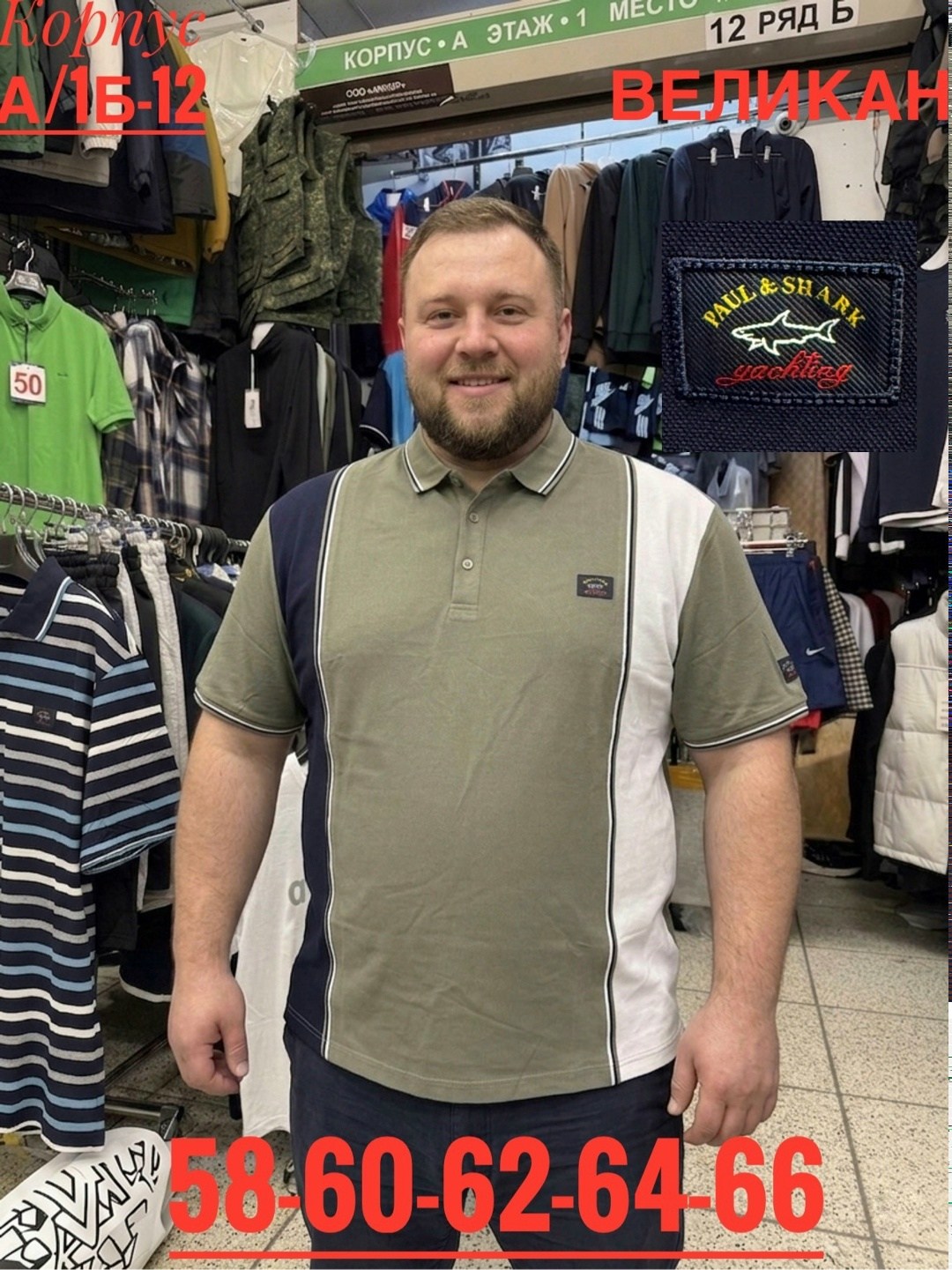 мужская футболка поло,мужские футболки ,мужская футболка,