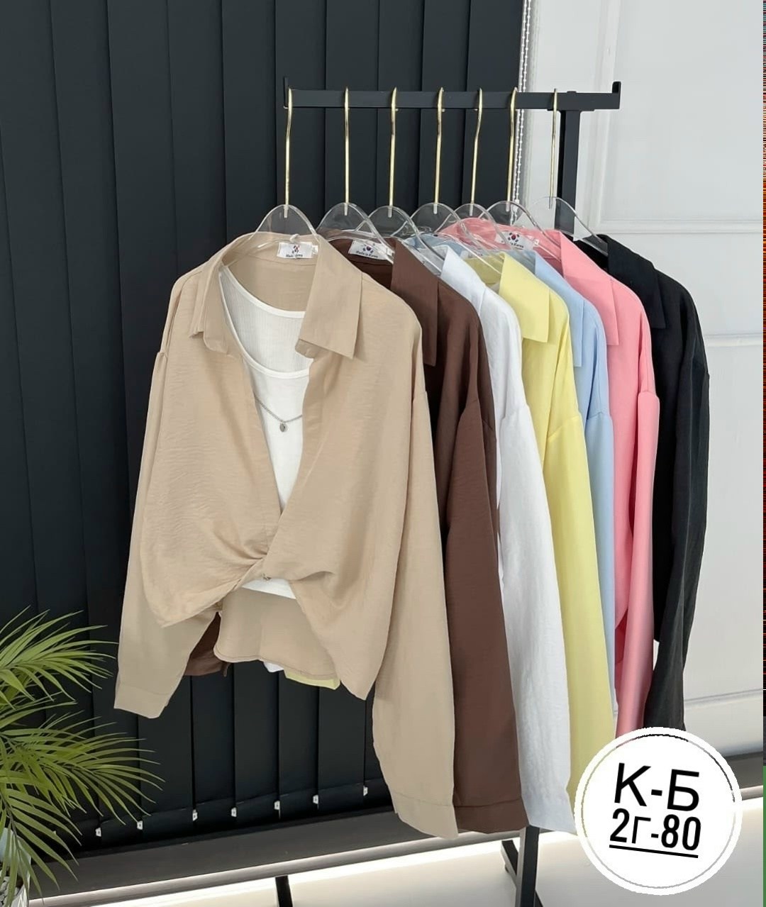 женская кофта,женская рубашка,модная кофта,рубашка топ,кардиган кофта