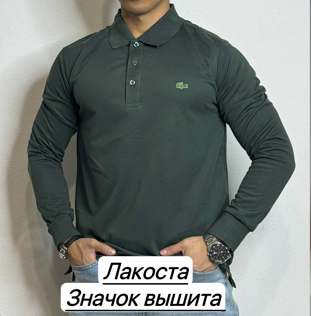 мужская кофта,кофта поло,кофта синия,лакоста мужская,толстовки кофта