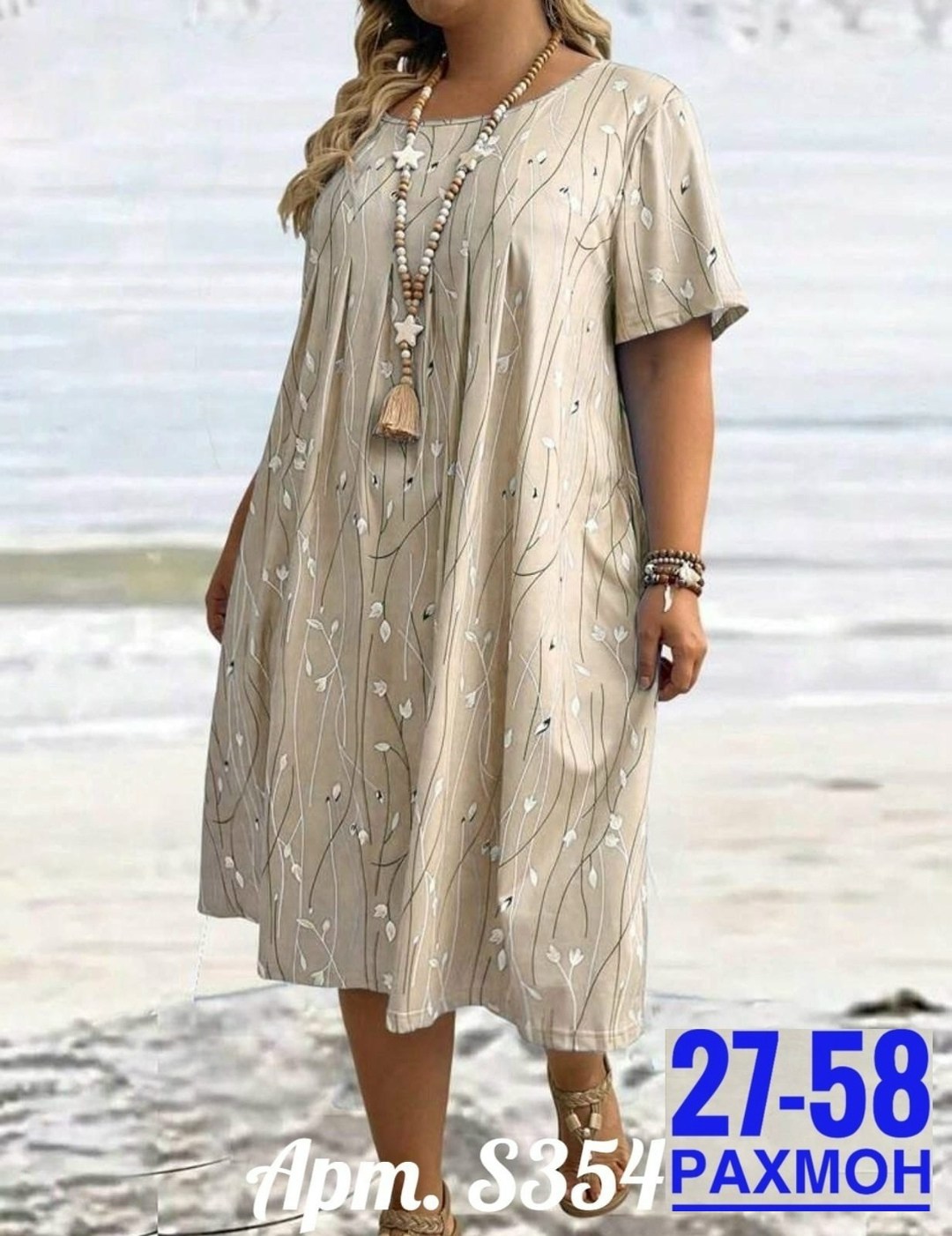 платье больших размеров повседневное,платья женские больших размеров,платья большие размеры,летние платья больших размеров,платье летнее женское