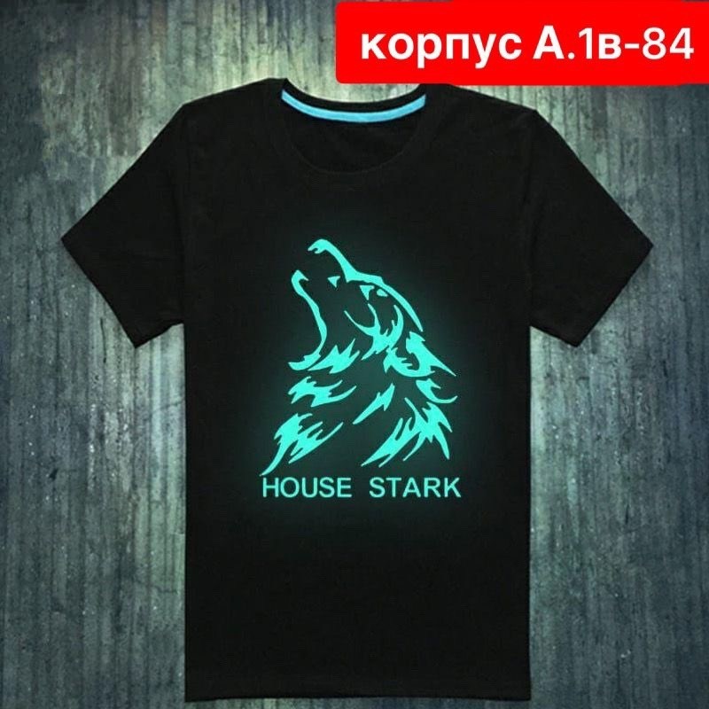 люминесцентная футболка,футболки для мужчин,футболка мужская,футболки светящиеся в темноте ,стильная футболка мужская