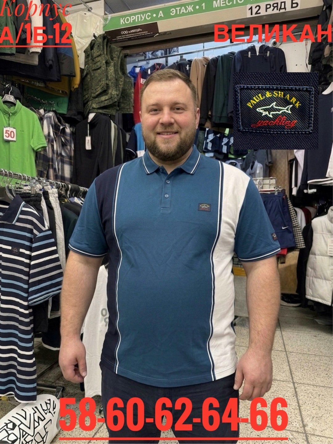 мужская футболка поло,футболки мужские,футболка большого размера мужская,футболки комплект