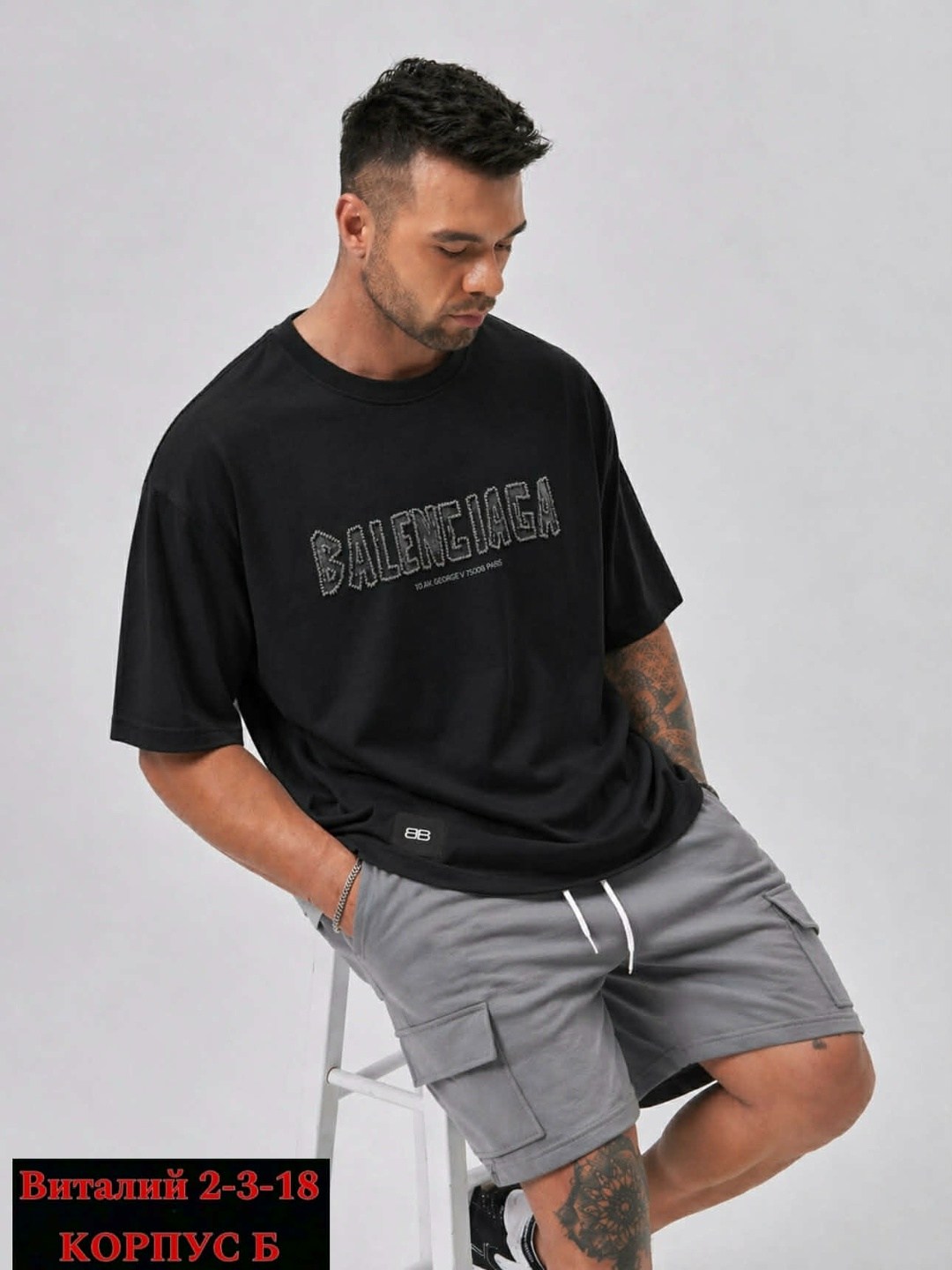 мужская мода,футболки мужские,футболки мужские оверсайз,оверсайз футболка белая,cпортивный костюм оверсайз